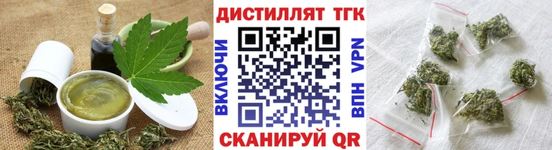 Еда ТГК марихуана  mega ONION  Вяземский 