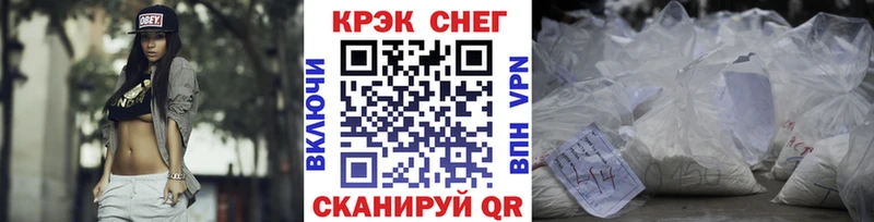 Cocaine Эквадор  Вяземский 