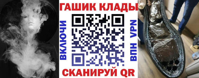 ГАШ индика сатива  Вяземский 