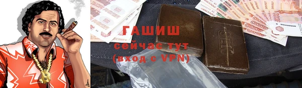 каннабис Верея