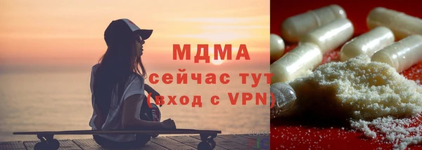 mdma Верхнеуральск