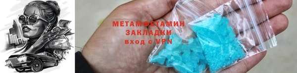 кокаин VHQ Бронницы