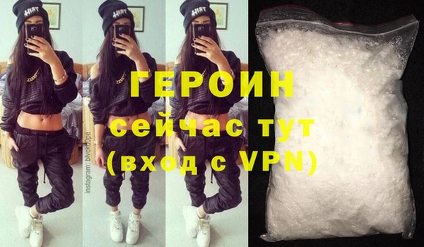 каннабис Верея