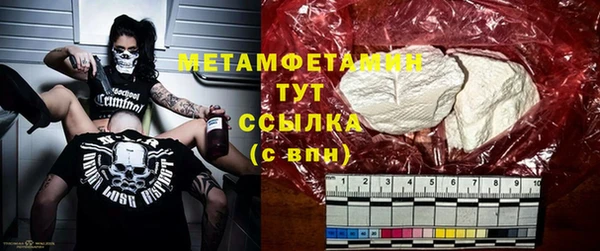 mdma Верхнеуральск