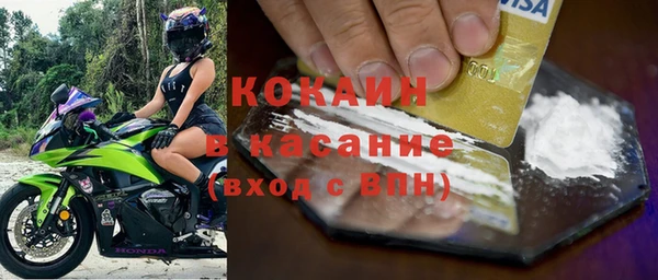 кокаин перу Верхний Тагил