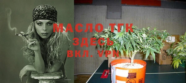 каннабис Верея