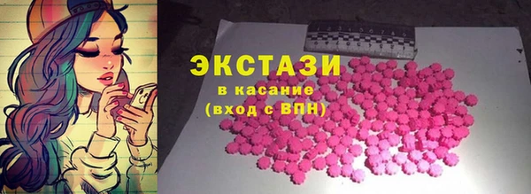 mdma Верхнеуральск