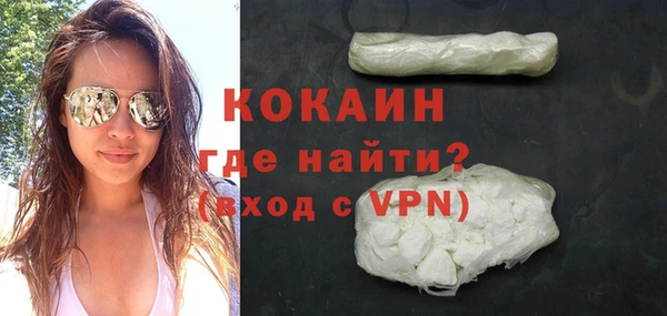 кокаин перу Верхний Тагил