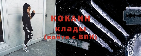 кокаин перу Верхний Тагил