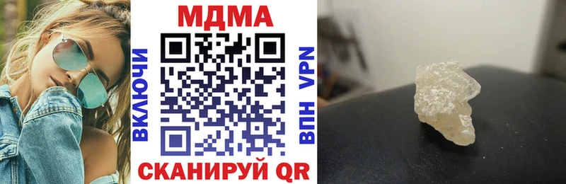 хочу наркоту  Вяземский  МДМА молли 