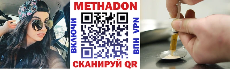 MEGA зеркало  сколько стоит  Вяземский  МЕТАДОН мёд 