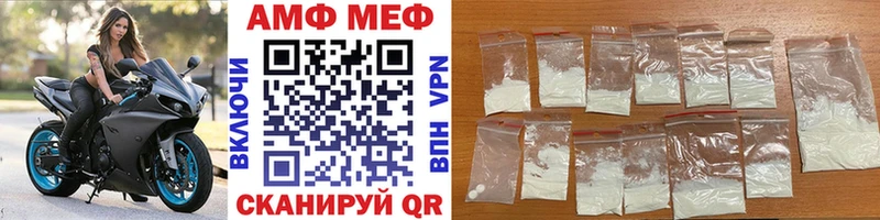 Первитин мет  Вяземский 