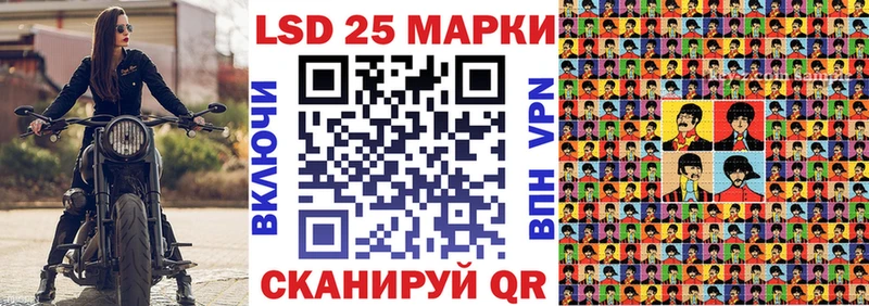 Марки NBOMe 1,5мг мориарти Telegram Вяземский