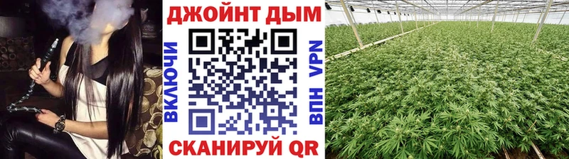 сколько стоит  Вяземский  Марихуана конопля 
